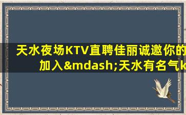 延安酒吧招聘